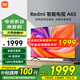 小米電視Redmi A65 65英寸 2+32G wifi超高清4k 遠場(chǎng)語(yǔ)音 平板電視 65英寸 Redmi A65