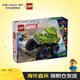 樂(lè )高（LEGO）積木玩具 超級英雄漫威76312綠巨人越野車(chē)大戰滅霸7歲+新年禮物