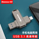 紐曼（Newmine）雙接口高速閃存盤(pán) USB3.1 Gen1 U盤(pán) 大容量小巧易攜帶手機電腦兩用 合金版64G【Type-C+USB】?jì)捎肬盤(pán)