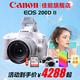 佳能（Canon） EOS 200D二代 200d2代單反相機入門(mén)單反vlog迷你單反數碼照相機 200DII白色18-55 STM套機【入門(mén)家用】 官方標配【全國多倉發(fā)~快可次日達】