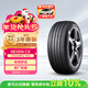 NEXEN/耐克森 輪胎 215/60R16 95H NPRIZ CX
