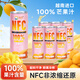 九日越南進(jìn)口NFC100%果肉果汁芒果汁非濃縮還原250ml*6罐