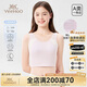 英氏（YEEHOO）7A抑菌莫代爾女童文胸網(wǎng)孔透氣春夏不悶汗發(fā)育期12-16歲少女內衣