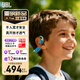 JBL JR Free 開(kāi)放式無(wú)線(xiàn)頸掛兒童耳機 不入耳藍牙掛耳式 學(xué)生網(wǎng)課音樂(lè )護耳 柔和藍 國行全新正品