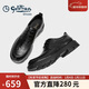 金利來(lái)（Goldlion）男鞋25早秋新品厚底商務(wù)德比鞋通勤正裝鞋G508530095AAA黑色40