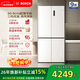 博世（BOSCH）冰立方497升十字門(mén)冰箱超薄微平嵌入式 風(fēng)冷抗菌凈味 三擋變溫一級能效 K1EC49208C 國家補貼