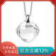 JOLEE項鏈S925銀吊墜白水晶時(shí)尚彩色寶石項墜飾品送女生新年禮物