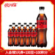 可口可樂(lè )（Coca-Cola）碳酸飲料汽水可樂(lè )/芬達/雪碧可選500ml*10瓶裝 零度可樂(lè )500ml*10瓶