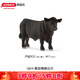 思樂(lè )（Schleich S）新年禮物仿真動(dòng)物模型母公牛長(cháng)角牛奶牛犢男孩女孩兒童玩具3+ 黑安格斯公牛13879