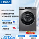 海爾（Haier）小紅花 全自動(dòng)滾筒洗烘一體 洗衣機帶烘干一體10KG 家電京東自營(yíng) XQG100-HBD539S