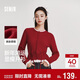 森馬（Semir）騏驥紅色毛衣女短款假兩件上衣26新蕾絲下擺兩穿內搭109126106001