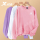 特步（XTEP） 運動(dòng)衛衣女裝秋冬季新款服飾套頭針織打底衫女上衣透氣耐磨長(cháng)袖外套潮寬松大碼圓領(lǐng)休閑服 淺粉【休閑百搭】 S 160