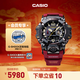 卡西歐（CASIO） G-SHOCK 卡西歐泥王系列 GWG-B1000 防震防水運動(dòng)戶(hù)外男士手表 GWG-B1000-1A4PR