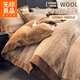 無(wú)印良品輕奢風(fēng)加厚皮草絨床上四件套冬季加厚牛奶絨床單被套保暖床笠套件 波紋-可可棕【雙面加絨 親膚裸睡】 1.8m 床單款 四件套-被套200*230cm