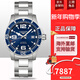 浪琴全新瑞士浪琴康卡斯系列藍盤(pán)自動(dòng)機械潛水陶瓷圈男表 L3.742.4.96.6-藍盤(pán)鋼帶 41mm