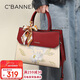 千百度（C.BANNER）牛皮包包女包手提包刺繡大容量單肩斜挎生日情人節禮物送女友老婆