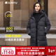 君羽戶(hù)外羽絨服女中長(cháng)款800蓬松度白鵝絨加厚時(shí)尚保暖羽絨服158 黑色 XL （推薦121-130斤）