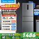 美的（Midea）249/251三開(kāi)門(mén)多門(mén)冰箱 小型家用出租房宿舍一級變頻節能風(fēng)冷無(wú)霜凈味保鮮家用電冰箱 以舊換新 MR-249WTPE 鈦鋼灰