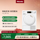美諾（Miele）烘干機干衣機家用歐洲進(jìn)口大容量智能烘干除菌消毒熱泵8公斤TCC260WP C【國家補貼】