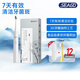 賽嘉 SEAGO賽嘉電動(dòng)牙刷成人潔齒凈白軟毛護齦抑菌刷頭送三八女神節禮物男女士專(zhuān)用 3D浮雕-晶鉆白（配12刷頭+便攜盒