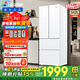 海爾智家出品統帥Leader冰箱342升四門(mén)法式多門(mén)對開(kāi)門(mén)一級能效變頻三擋變溫風(fēng)冷無(wú)霜超薄家用電冰箱 【342L法式】黑金凈化丨手機智控丨冷藏三檔變溫 .