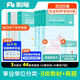 粉筆事業(yè)編B類(lèi)2026職業(yè)能力傾向測驗和綜合應用能力社會(huì )科學(xué)專(zhuān)技【教材+真題套裝】5冊事業(yè)編考試教材2026