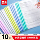 晨光（M&G）文具 10只加厚透明抽桿夾8mm水滴拉桿夾文件夾 學(xué)生簡(jiǎn)歷夾 考試報告資料收納夾ADM929JQ混色