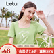 百圖betu女裝夏季新款T恤法式方領(lǐng)文藝印花減齡短袖T恤女2306T11 綠色 S