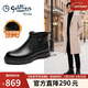金利來(lái)（Goldlion）【新年送禮】男鞋冬季商務(wù)加絨棉靴舒適羊毛靴G521540309AAM黑38