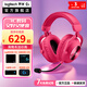 羅技 G PRO X 2.0 無(wú)線(xiàn)頭戴式游戲耳機 7.1環(huán)繞聲 電競耳麥降噪GPW狗屁王外設二手 G PRO X 2.0 粉色 無(wú)線(xiàn)【升級三?！?99成新