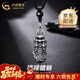 中國黃金（CHINA GOLD）足銀貔貅吊墜招財開(kāi)運項鏈潮必備新年生日禮物紀念實(shí)用送男友 貔貅項繩+黑瑪瑙【品牌禮盒】