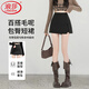 浪莎毛呢開(kāi)叉半身裙女2026款春秋冬高腰顯瘦短裙防走光a字包臀裙子