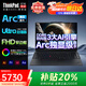 ThinkPad P16系列14 E16 2025 酷睿獨顯版CAD畫(huà)圖三維建模設計師用移動(dòng)圖形工作站辦公聯(lián)想筆記本電腦P15v 酷睿Ultra Ai處理器 雙運行32G E16 2TB PCIE極速
