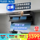 美菱（MeiLing）頂側雙吸油煙機30變頻爆炒大吸力1300Pa靜壓家用一級能效排抽油煙機揮手語(yǔ)音開(kāi)關(guān)熱清洗以舊換新