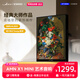 阿米納X1Mini藍牙藝術(shù)音響壁畫(huà)家用音箱家居氛圍營(yíng)造可定制送女友禮物 定制款【咨詢(xún)定制】
