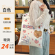 源羿環(huán)保袋定做logo棉布袋廣告宣傳帆布包棉購物時(shí)尚手提帆布袋定制 可愛(ài)小兔-尺寸34*38
