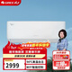 格力（GREE）1.5匹 京爽Pro 一級能效變頻冷暖 WIFI互聯(lián) 純銅管壁掛式空調掛機KFR-35GW/(35587)FNhAe-B1(WIFI)
