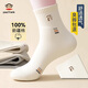 大嘴猴100%純棉襪子男士秋冬季舒適款運動(dòng)襪透氣防臭10A抗菌運動(dòng)襪