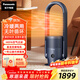 松下（Panasonic）取暖器電暖器電熱暖風(fēng)機家用電暖氣冷暖兩用一體機無(wú)葉循環(huán)電風(fēng)扇取暖神器客廳全屋升溫大面積 DS-PL2023CH極光灰【冷暖兩用+空氣過(guò)濾】