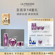 萊珀妮（La Prairie）鉑金護膚儀典（精粹露+眼霜+面霜50ml）保濕緊致新年禮物送女生