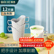 拜杰一次性紙杯托加厚12只裝辦公室茶杯隔熱杯托底座塑料杯套紙杯托架