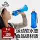伯希和（Pelliot）戶(hù)外軟水袋運動(dòng)跑步登山徒步折疊便攜軟水瓶軟水壺16404445冰海藍