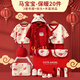虎洋洋（HuYangYang）嬰兒衣服新生兒衣服禮盒套裝剛出生寶寶滿(mǎn)月送禮物高檔用品20件套