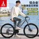 鳳凰（Phoenix）山地自行車(chē)XT730鎂合金藍圖變速油碟剎男女成人學(xué)生越野減震賽車(chē) 鎂合金版-XT730-24速線(xiàn)碟-深灰色 26寸【建議身高160-180cm】