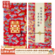 宮廷寶貝錦書(shū)系列賀卡 金榜題名手寫(xiě)信 國風(fēng)故宮文創(chuàng  )高級節日父親生日新年禮物伴手禮 龍鳳呈祥·新婚賀卡1張