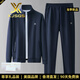 XJSGS國際高端品牌運動(dòng)套裝男士春秋季開(kāi)衫衛衣輕奢侈中年運動(dòng)服兩件套 高檔藍色【現貨速達】 L