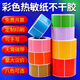 簡(jiǎn)大加粘防水彩色三防熱敏標簽紙60*40 100x100條碼打印紙快遞不干膠貼紙黃色紅藍色藥店分類(lèi)標簽定制 藍色 60*40*800張 *2卷