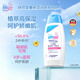 施巴（Sebamed） 施巴嬰童保濕潤膚乳100ml滋潤肌膚寶寶護膚霜潤膚霜德國進(jìn)口