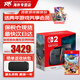 任天堂（Nintendo）【國內保稅倉】Switch OLED/續航加強日版/港版switch1/2代便攜家用ns1/2體感游戲掌機 新加坡版switch2賽車(chē)世界同捆（含游戲卡帶）