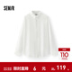 森馬（Semir）長(cháng)袖襯衫男簡(jiǎn)約純色百搭上衣休閑商務(wù)風(fēng)男士襯衣通勤風(fēng) 【25新款】本白 XL